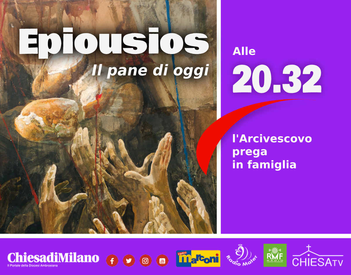 logo_Epiousios-loghi