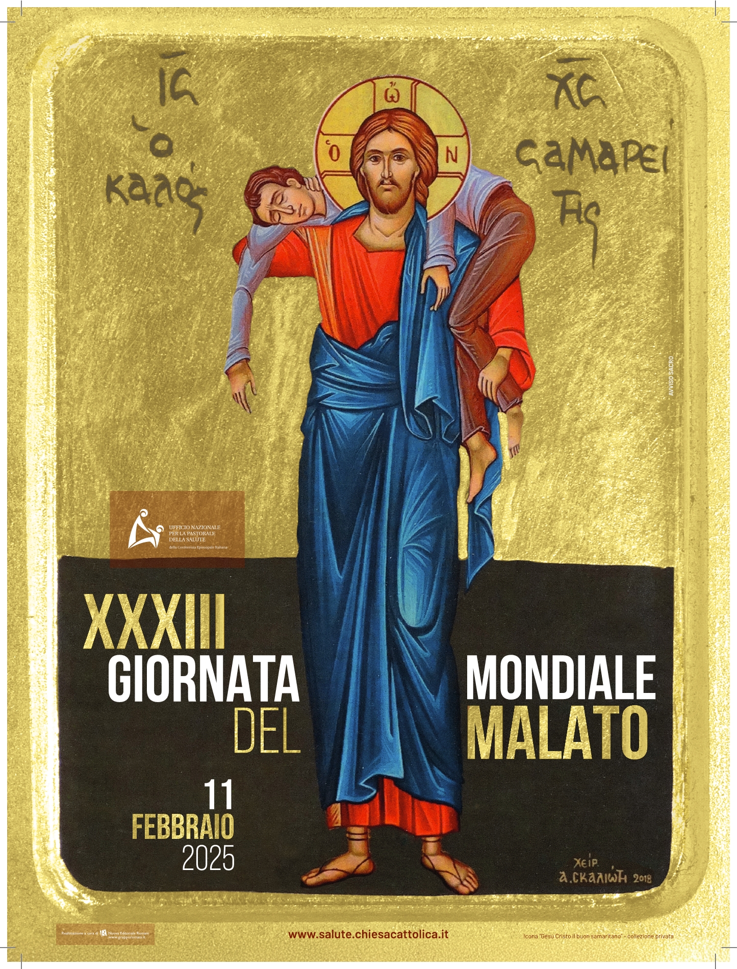 GMM25_Locandina24x32_stampa1